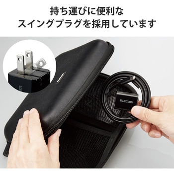 スマホ充電器 AC充電器 タイプC×1ポート ライトニング ケーブル付属 1.5m PD スイングプラグ 小型 iPhone エレコム