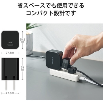 スマホ充電器 AC充電器 タイプC×1ポート ライトニング ケーブル付属 1.5m PD スイングプラグ 小型 iPhone エレコム