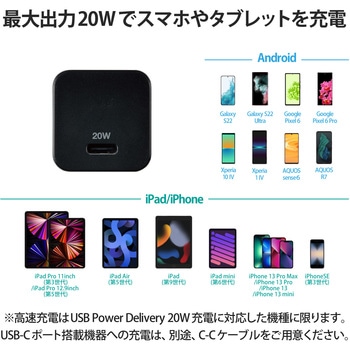 スマホ充電器 AC充電器 タイプC×1ポート ライトニング ケーブル付属 1.5m PD スイングプラグ 小型 iPhone エレコム