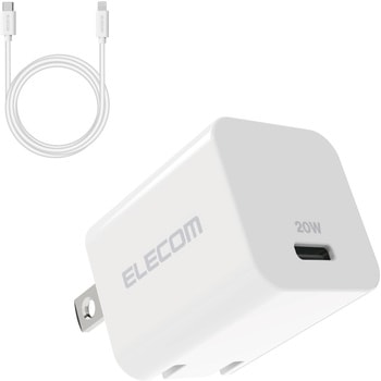 スマホ充電器 AC充電器 タイプC×1ポート ライトニング ケーブル付属 1.5m PD スイングプラグ 小型 iPhone エレコム