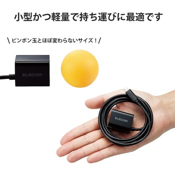 スマホ充電器 AC充電器 Lightning ケーブル一体型 1.5m PD 20W スイングプラグ 小型 軽量 iPhone エレコム