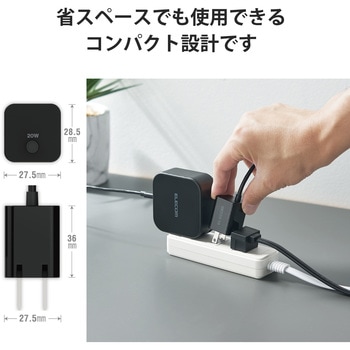 スマホ充電器 AC充電器 Lightning ケーブル一体型 1.5m PD 20W スイングプラグ 小型 軽量 iPhone エレコム