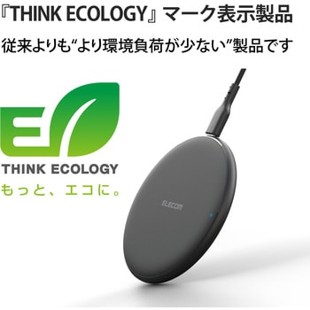 W-QA23BK ワイヤレス充電器 Qi認証 5W/7.5W/10W/15W 卓上 滑り止め