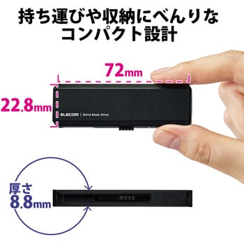 SSD 外付け ポータブル USB3.2 Gen2 読出最大600MB/秒 超小型 スライド