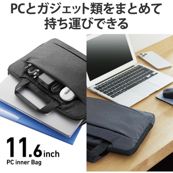 パソコンケース ノートPC・ケーブル・書類等収納 ハンドル付 撥水加工 ブラック エレコム