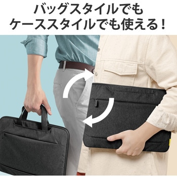 パソコンケース ノートPC・ケーブル・書類等収納 ハンドル付 撥水加工 ブラック エレコム