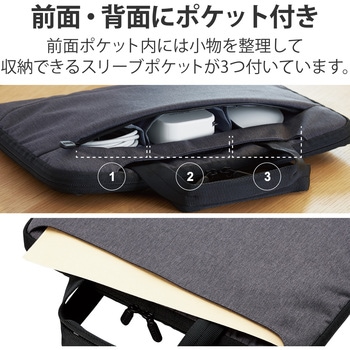 パソコンケース ノートPC・ケーブル・書類等収納 ハンドル付 撥水加工 ブラック エレコム