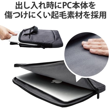 パソコンケース ノートPC・ケーブル・書類等収納 ハンドル付 撥水加工 ブラック エレコム