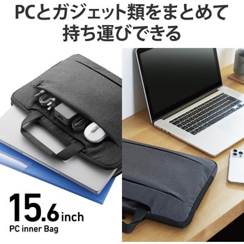 パソコンケース ノートPC・ケーブル・書類等収納 ハンドル付 撥水加工 ブラック エレコム