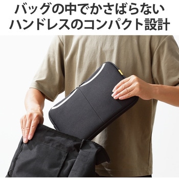 パソコンケース ノートPC・マウス・ACアダプター等収納 撥水加工 ブラック エレコム