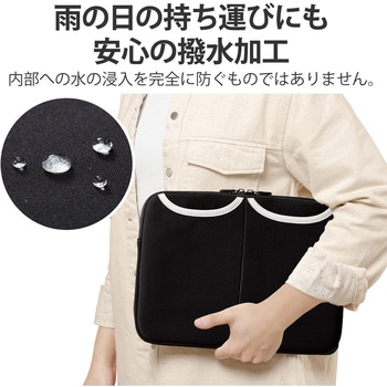 パソコンケース ノートPC・マウス・ACアダプター等収納 撥水加工 ブラック エレコム