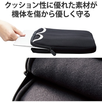 パソコンケース ノートPC・マウス・ACアダプター等収納 撥水加工 ブラック エレコム