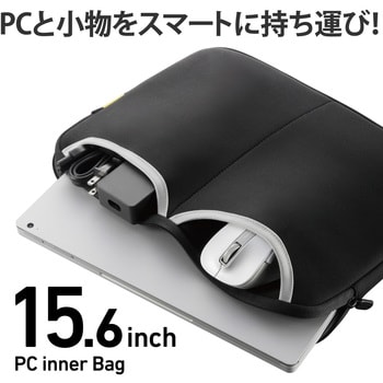 BM-IBPT15NBK パソコンケース ノートPC・マウス・ACアダプター等収納 撥水加工 ブラック エレコム 質量245g 対応インチサイズ～15.6インチ  ノートパソコン BM-IBPT15NBK - 【通販モノタロウ】