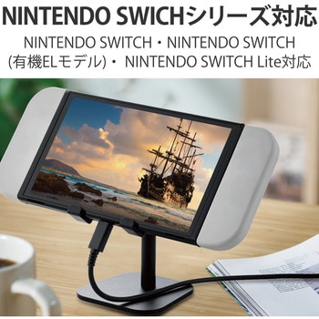 スマホスタンド 卓上 アルミ素材 角度調節可 高さ調整可 4.6～6.9インチ対応 デスク エレコム