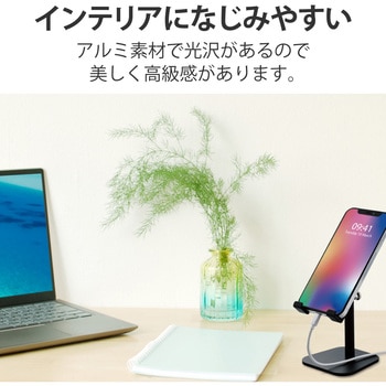 スマホスタンド 卓上 アルミ素材 角度調節可 高さ調整可 4.6～6.9インチ対応 デスク エレコム