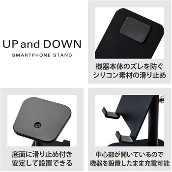 スマホスタンド 卓上 アルミ素材 角度調節可 高さ調整可 4.6～6.9インチ対応 デスク エレコム