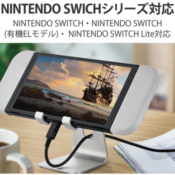 スマホスタンド 卓上 角度調節可 4.6～6.9インチ 【iPhone Android NINTENDO SWITCH その他対応】 シルバー エレコム