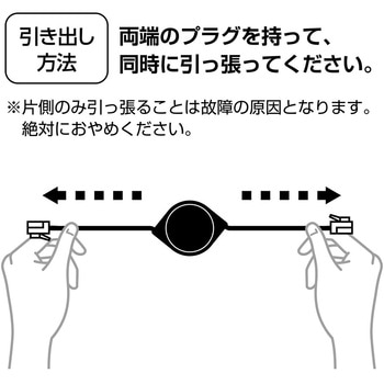 コードリールCAT.6A LANケーブル ブラック MCO