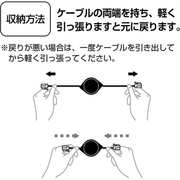 コードリールCAT.6A LANケーブル ブラック MCO