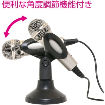 台座付きPCマイク 4極タイプ ゴールド MCO