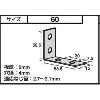 金折 内皿 - 八幡ねじ