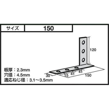 横折 左 八幡ねじ