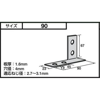 横折 左 八幡ねじ