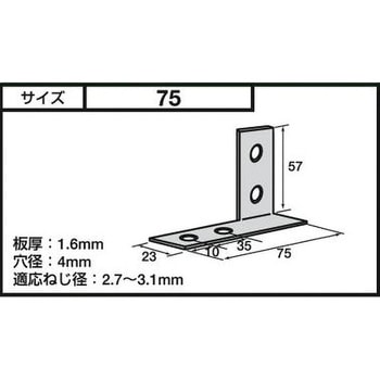 横折 左 八幡ねじ