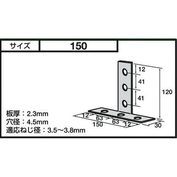 横折 T型 八幡ねじ
