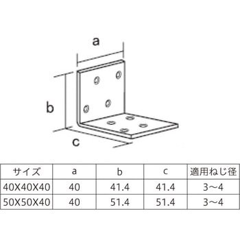 G-四ツ穴L字 八幡ねじ