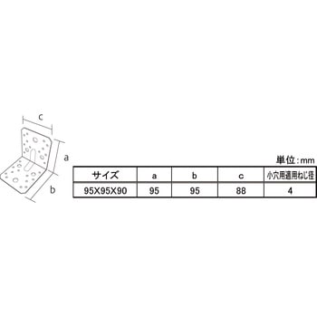 G-幅広金折B2 八幡ねじ