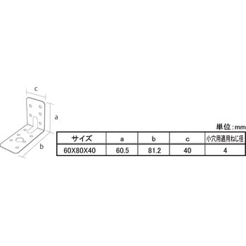 G-L字B 八幡ねじ