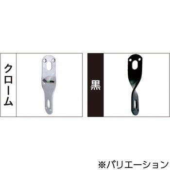 補助金具ヒネリ 八幡ねじ