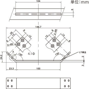 補助金具L 黒 八幡ねじ