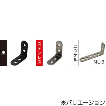 補助金具L - 八幡ねじ