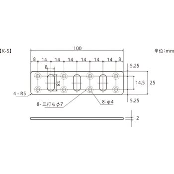 補助金具P 八幡ねじ
