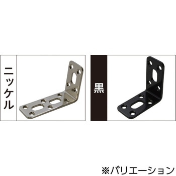 補助金具PL 黒 八幡ねじ