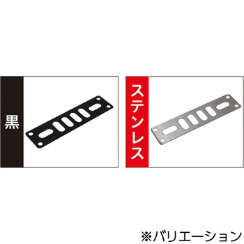 曲板 八幡ねじ