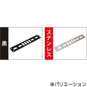 曲板 八幡ねじ
