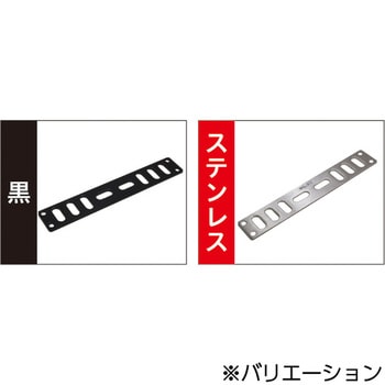 曲板 八幡ねじ