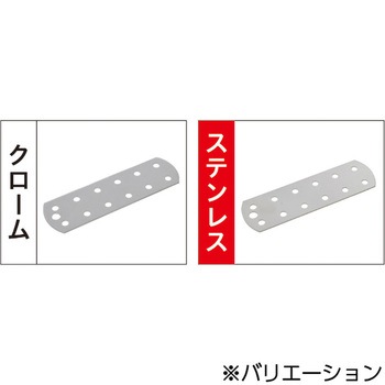 曲板 2列穴 八幡ねじ