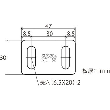 ステンレス ステー 八幡ねじ