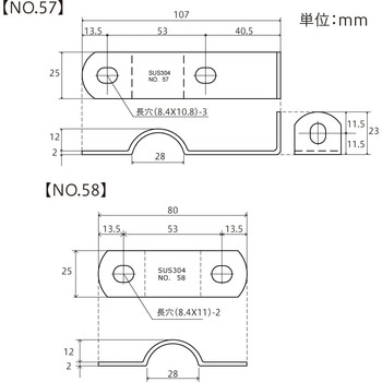 ステンレス ステー 八幡ねじ