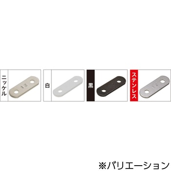 ミニステー 八幡ねじ