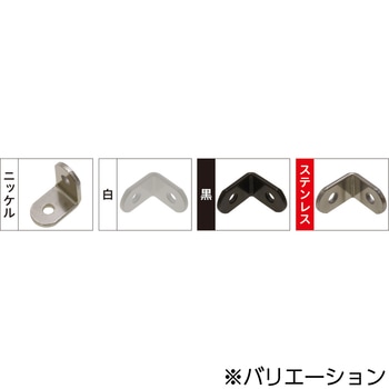 ミニステー 八幡ねじ