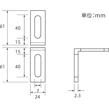 ユニ金具 ニッケル 八幡ねじ