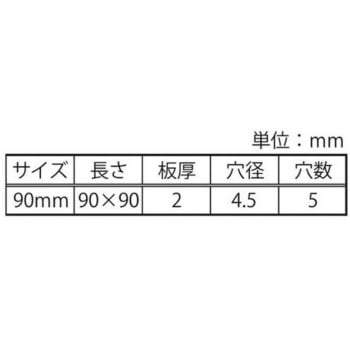 グリーン平折 八幡ねじ
