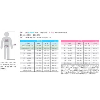 NW-2204-25-XO スカイフェールシャツ 1枚 Nittaku(ニッタク) 【通販