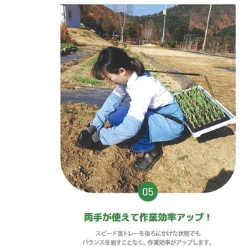 スピード苗トレー 平城商事
