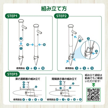 ハンドプランター 大 スピード苗トレーセット 平城商事